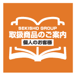 catalog_for_consumer